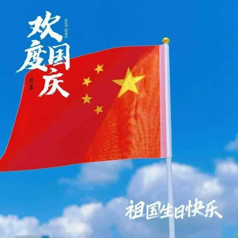 Festival tradisional Cina untuk merayakan Hari Nasional
